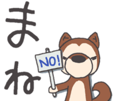 Dog of Tsugaru dialect sticker #8973557