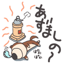 Dog of Tsugaru dialect sticker #8973559