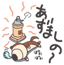Dog of Tsugaru dialect sticker #8973559