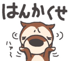 Dog of Tsugaru dialect sticker #8973561