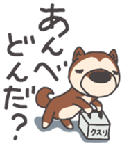 Dog of Tsugaru dialect sticker #8973562