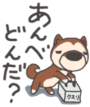 Dog of Tsugaru dialect sticker #8973562