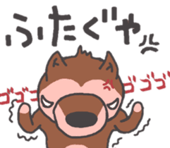Dog of Tsugaru dialect sticker #8973563