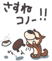 Dog of Tsugaru dialect sticker #8973564