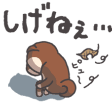 Dog of Tsugaru dialect sticker #8973565