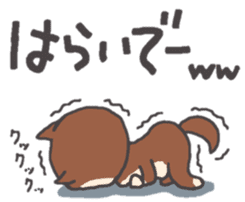 Dog of Tsugaru dialect sticker #8973570