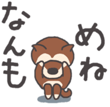 Dog of Tsugaru dialect sticker #8973572