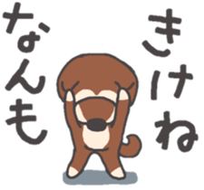 Dog of Tsugaru dialect sticker #8973573