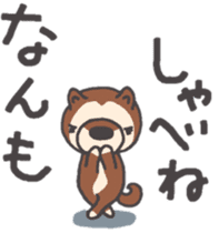 Dog of Tsugaru dialect sticker #8973574