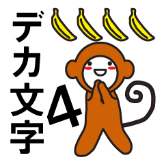 さる Lineクリエイターズスタンプまとめ Stamplist Part 4 さる Lineクリエイターズスタンプまとめ Stamplist Part 4