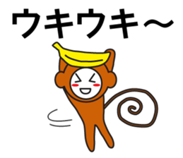 Large Font wasshoi 4 sticker #8973618