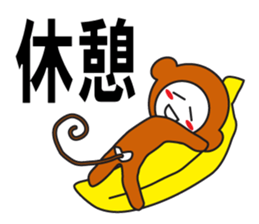 Large Font wasshoi 4 sticker #8973627