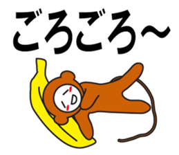 Large Font wasshoi 4 sticker #8973629