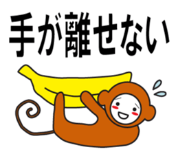 Large Font wasshoi 4 sticker #8973634