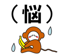 Large Font wasshoi 4 sticker #8973640