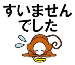 Large Font wasshoi 4 sticker #8973643