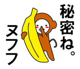 Large Font wasshoi 4 sticker #8973651