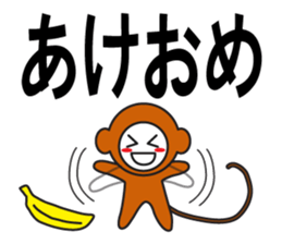 Large Font wasshoi 4 sticker #8973654