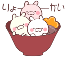 cute rabbit 1 sticker #8973656