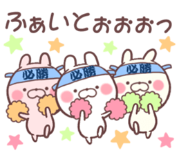 cute rabbit 1 sticker #8973678