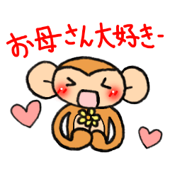 from daughter to mother Sticker