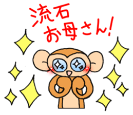 from daughter to mother Sticker sticker #8973740