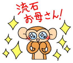 from daughter to mother Sticker sticker #8973740