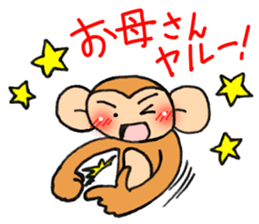 from daughter to mother Sticker sticker #8973741