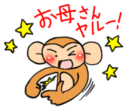 from daughter to mother Sticker sticker #8973741