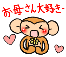 from daughter to mother Sticker sticker #8973746