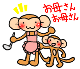 from daughter to mother Sticker sticker #8973756