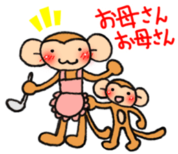 from daughter to mother Sticker sticker #8973756