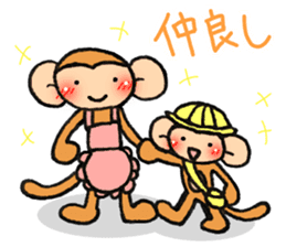 from daughter to mother Sticker sticker #8973775