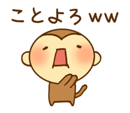 It is monkey year sticker #8973899