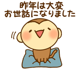 It is monkey year sticker #8973900