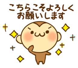 It is monkey year sticker #8973902