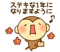It is monkey year sticker #8973903