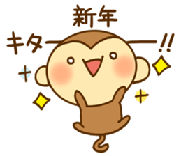 It is monkey year sticker #8973906