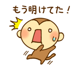 It is monkey year sticker #8973907