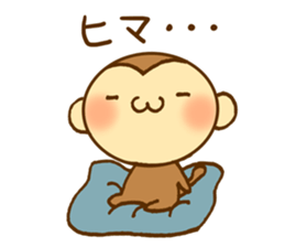 It is monkey year sticker #8973910
