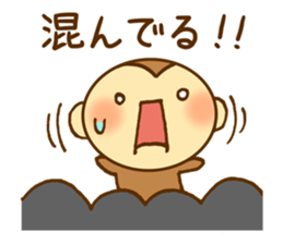 It is monkey year sticker #8973913