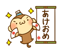 It is monkey year sticker #8973917