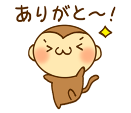 It is monkey year sticker #8973919