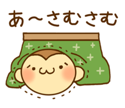It is monkey year sticker #8973920