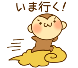 It is monkey year sticker #8973923