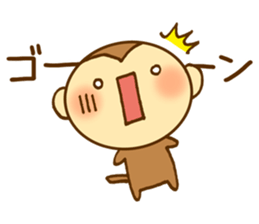 It is monkey year sticker #8973924