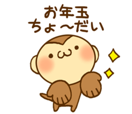 It is monkey year sticker #8973925