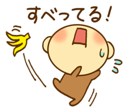 It is monkey year sticker #8973929