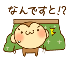 It is monkey year sticker #8973930