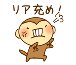 It is monkey year sticker #8973931